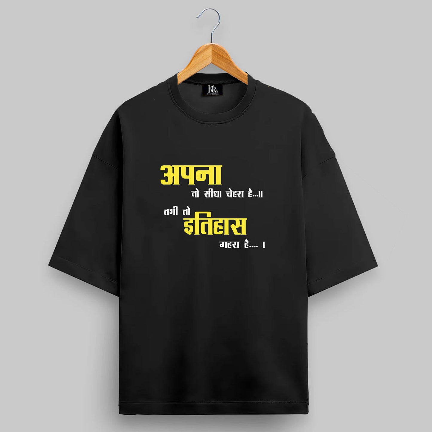Apna itihas Oversized T-shirt#103